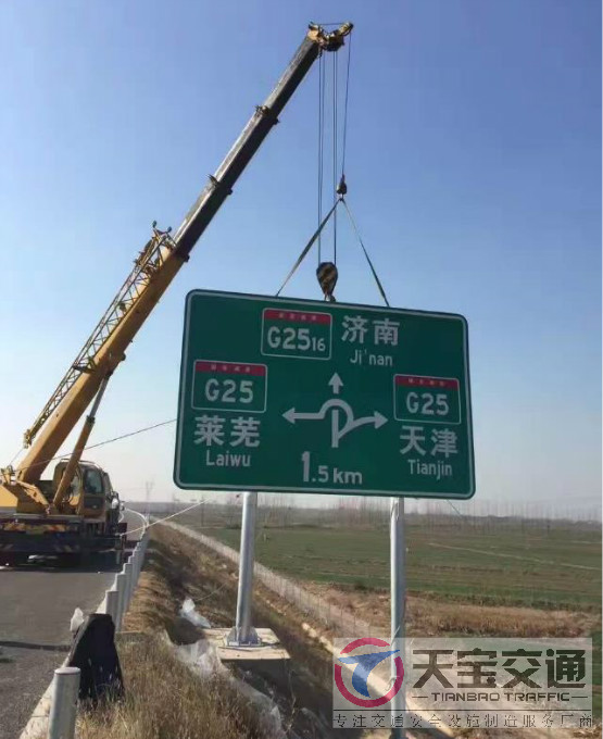 仙桃高速标志牌制作厂家|高速公路反光标志牌加工厂家 